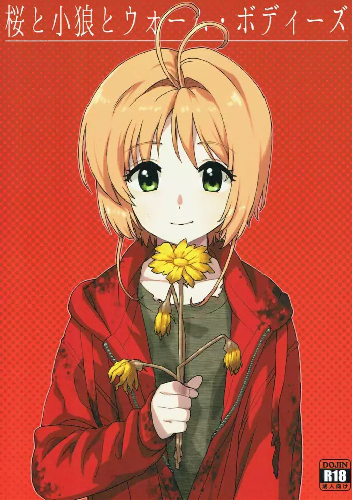 (COMIC1☆11) [MURDERHOUSE (Workaholic)] Sakura to Syaoran to Warm Bodies (Cardcaptor Sakura) [Spanish]
