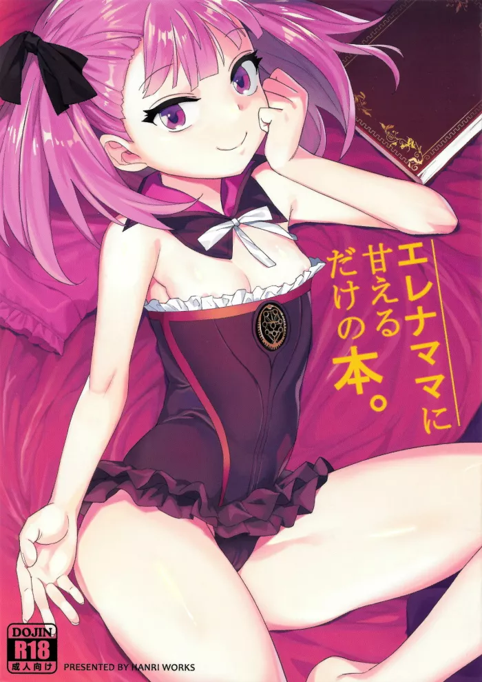 (COMIC1☆12)  Helena Mama ni Amaeru dake no Hon. (Fate/Grand Order) [Spanish] [Roxytranlations]