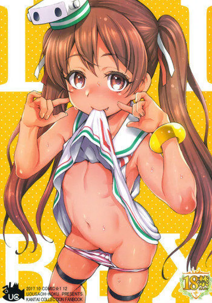 (COMIC1☆12)  LIBEX (Kantai Collection -KanColle-) [Spanish]