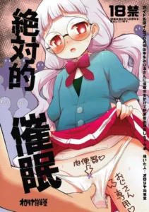 (COMIC1☆12) [Ororiya Enpitsudo (Murian)] Zettai-teki Saimin | Absolute Hypnosis (PriPara) [Spanish] {MetamorfosiS}