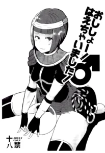 (COMIC1☆13)  Oshishou! Haechaimashita! (Street Fighter) [Spanish][Blacklabel Scan]
