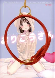 (COMIC1☆13) [smooth (Nakamura Kuzuyu)] Orikou-san - Orikou Bow Wow! [Spanish] [Zimos Fansub]