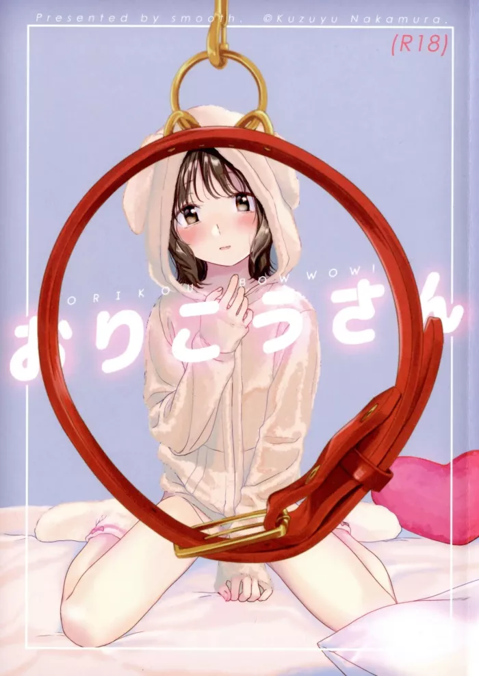 (COMIC1☆13) [smooth (Nakamura Kuzuyu)] Orikou-san – Orikou Bow Wow! [Spanish] [Zimos Fansub]
