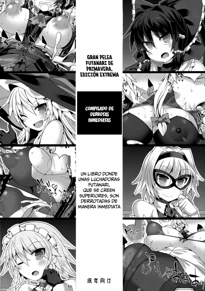 (COMIC1☆14) [Stapspats (Hisui)] Gensoukyou Futanari Chinpo Wrestling Bangaihen “Sokuochi Haiboku Shuu” (Touhou Project) [Spanish] [AZXTranslations]