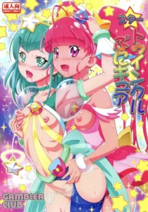 (COMIC1☆15) [Gambler Club (Kousaka Jun))] Star Twinkle PuniCure (Star Twinkle PreCure) [Spanish][L24 Scan]