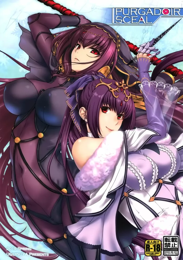 (COMIC1☆15)  PURGADOIR SCEAL (Fate/Grand Order) [Spanish] [AZXTranslations]