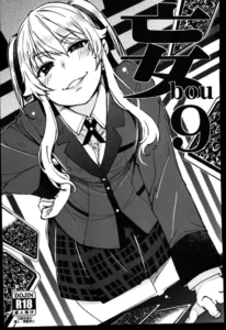 (COMIC1☆15) [Xration (mil)] bou 9 (Various) [Spanish]