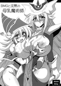 (COMIC1☆16) [Leaz Koubou (Oujano Kaze)] BMG to Chinmoku no Bonyuu Majutsu-shi | La Maga Oscura y La Maga Silenciosa De Grandes Pechos (Yu-Gi-Oh!) [Spanish] [Mister_Dark]