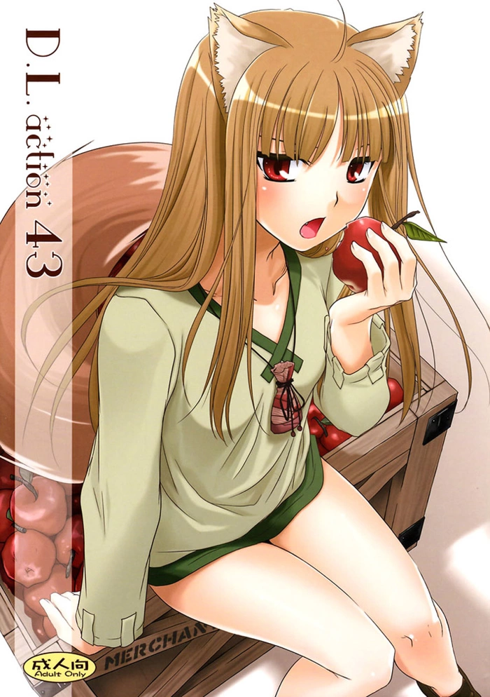 (COMIC1☆2) [Digital Lover (Nakajima Yuka)] D.L. action 43 (Spice and Wolf) [Spanish] [Guilty3458]
