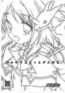 (COMIC1☆2) [Renai Mangaka (Naruse Hirofumi)] Caro Chokotto Ganbaru (Mahou Shoujo Lyrical Nanoha StrikerS) [Spanish] [Nekomi Fans]