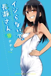 (COMIC1☆20) [Fountain's Square (Hagiya Masakage)] EL TORO (Ijiranaide, Nagatoro-san) [Spanish] [MS scan]