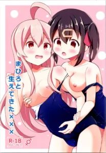 (COMIC1☆22) [Cherryrium (Inakami)] Mahiro to Haete Kita ××× (Onii-chan wa Oshimai!) [Spanish] [Fanenhan Translations]