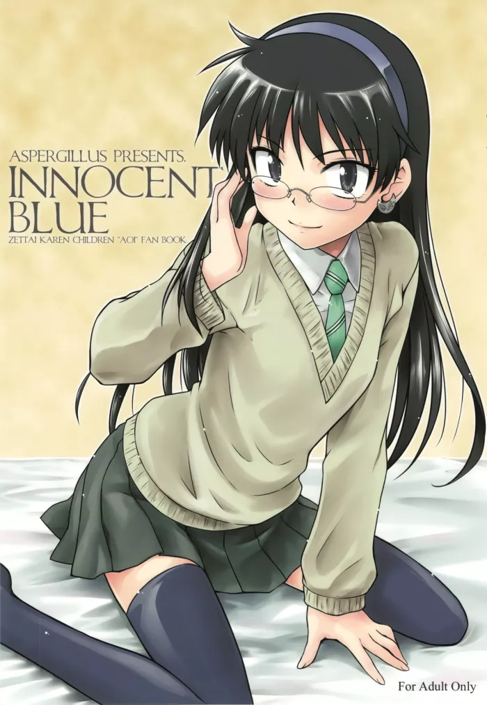 (COMIC1☆3) [Aspergillus (Okara)] Innocent Blue (Zettai Karen Children) [Spanish] [Taidana F@nsub]