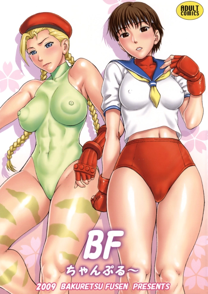 (COMIC1☆3) [Bakuretsu Fusen (Denkichi)] BF Champloo (Street Fighter) [Spanish] {Biohazards3mx}
