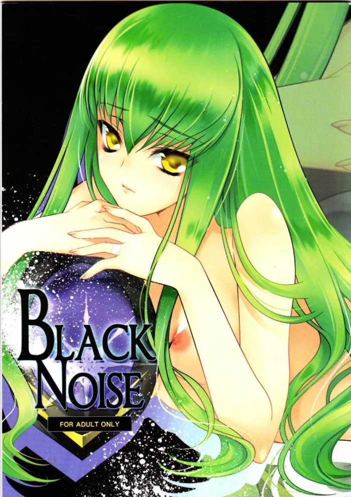 (COMIC1☆3) [CREAYUS (Rangetsu)] BLACKNOISE (CODE GEASS: Lelouch of the Rebellion) [Spanish]