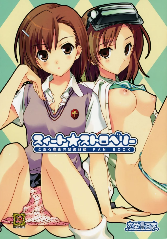(COMIC1☆3) [Renai Mangaka (Naruse Hirofumi)] Sweet Strawberry (Toaru Majutsu no Index) [Spanish]