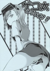 (COMIC1☆3) [SAZ (soba, Soukurou)] Gekota Max!! (Toaru Majutsu no Index) [Spanish] {FCJ69}