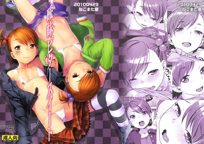 (COMIC1☆4)  Aimai Bitter Sweet (THE iDOLM@STER) [Spanish] [H-Elite no Fansub]