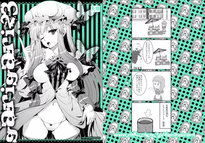 (COMIC1☆4) [Alemateorema (Kobayashi Youkoh)] GARIGARI 23 (Touhou Project) [Spanish] [Japandream Scantrad]