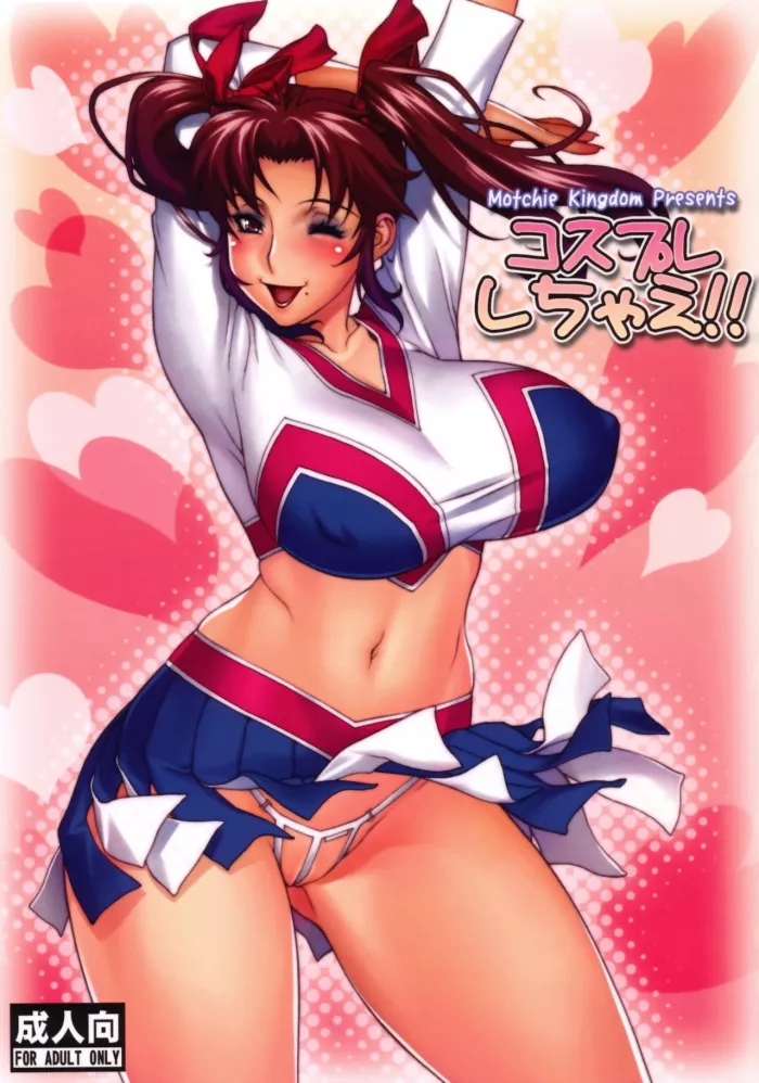 (COMIC1☆4) [Motchie Oukoku (Motchie)] Cosplay Shichae!! | Cosplay Now!! [Spanish] {Brad33}