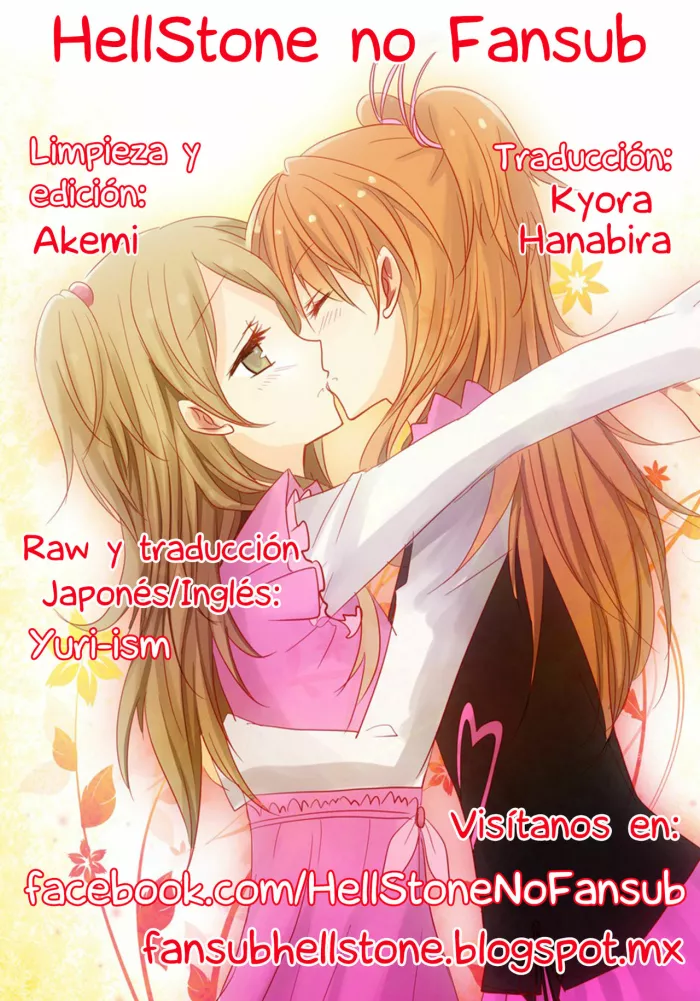 (COMIC1☆5)  Flow Beat (Suite PreCure♪) [Spanish] [HellStone no Fansub]