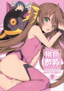 (COMIC1☆5) [GALAXIST (BLADE)] Pink Subuta (IS ) [Spanish] [hikikomori.group]