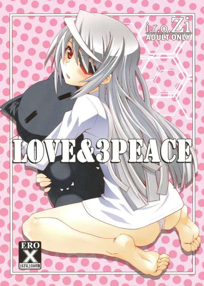 (COMIC1☆5) [i.r.o.Zi (Mutsuki Ginji, Aoi Shinji)] LOVE&3PEACE (IS ) [Spanish] [Seinagi]