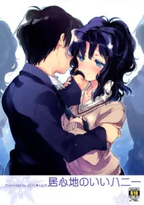 (COMIC1☆5)  Igokochi no Ii Honey (Amagami) [Spanish] =HACHInF=