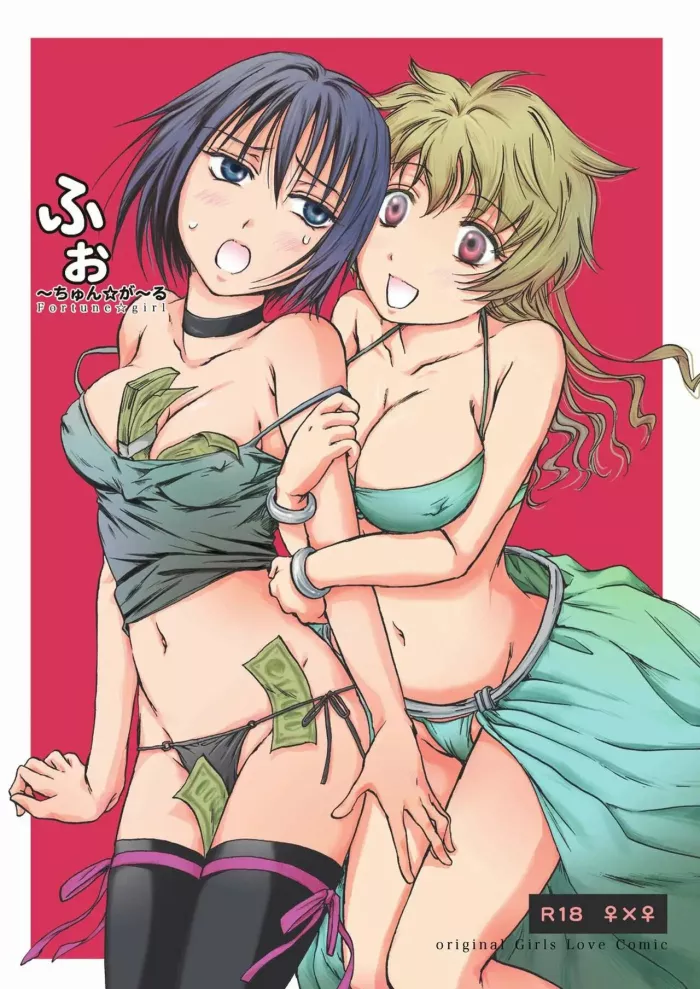 (COMIC1☆5) [peachpulsar (mira)] Fortune Girl (Original) [Spanish] [Yuririn Fansub]