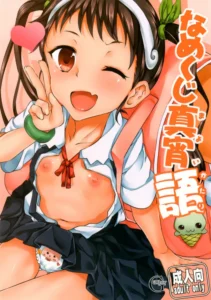 (COMIC1☆6) [Galley (ryoma)] Namekuji Mayoigatari (Bakemonogatari) [Spanish] [H-Elite]