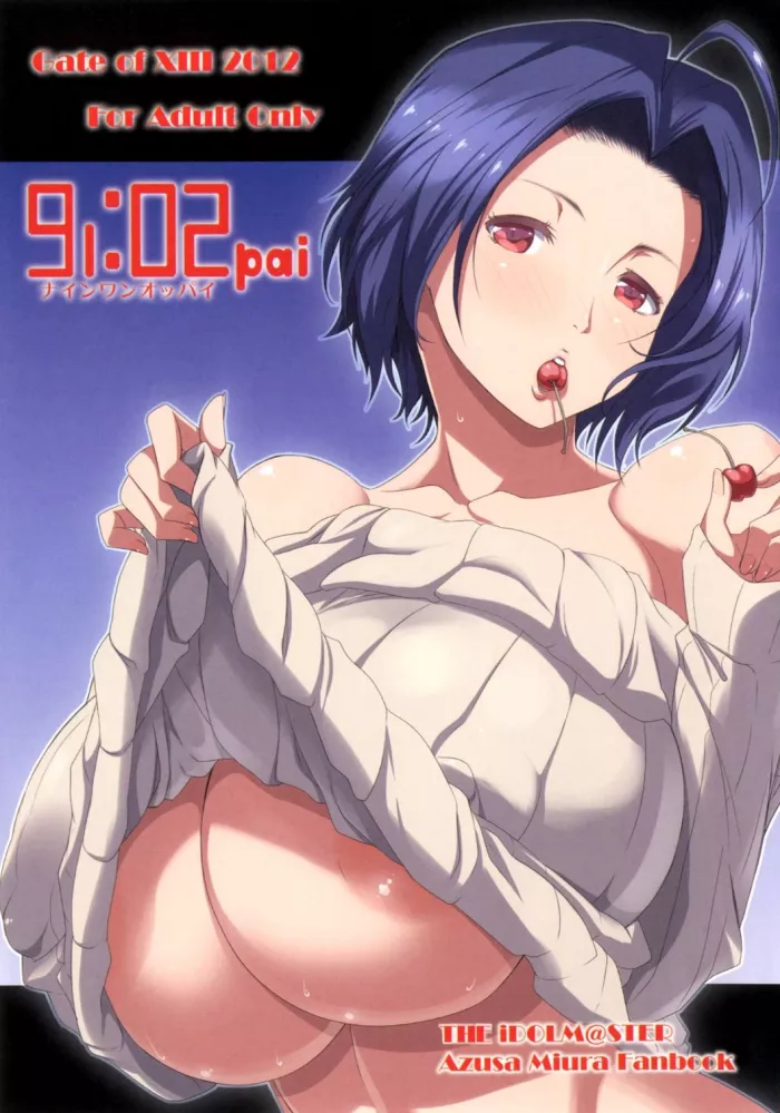 (COMIC1☆6) [Gate of XIII (Kloah)] 91:02pai (THE IDOLM@STER) [Spanish] [Cark-san]