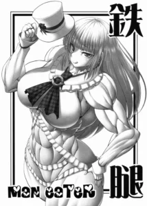 (COMIC1☆6) [Mama ni wa Naisho (Purukogi Beach)] Tetsu Momo MANEATER (Tekken) [Spanish] [Ayanokoji el pelao]