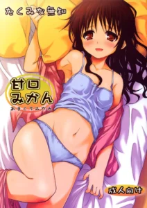 (COMIC1☆6) [Takumi na Muchi] Amakuchi Mikan (To LOVE-Ru) [Spanish] [H-Elite] [Decensored]