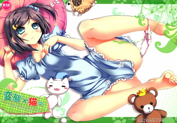 (COMIC1☆7) [Happy Birthday (MARUchang.)] Hentai × Neko = (Hentai Ouji to Warawanai Neko.) [Spanish] [Hao Scanlations]