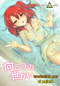 (COMIC1☆7) [macdoll (Shijou Mako)] Mukou no Sekai | The World Beyond (Magi: The Labyrinth of Magic) [Spanish]