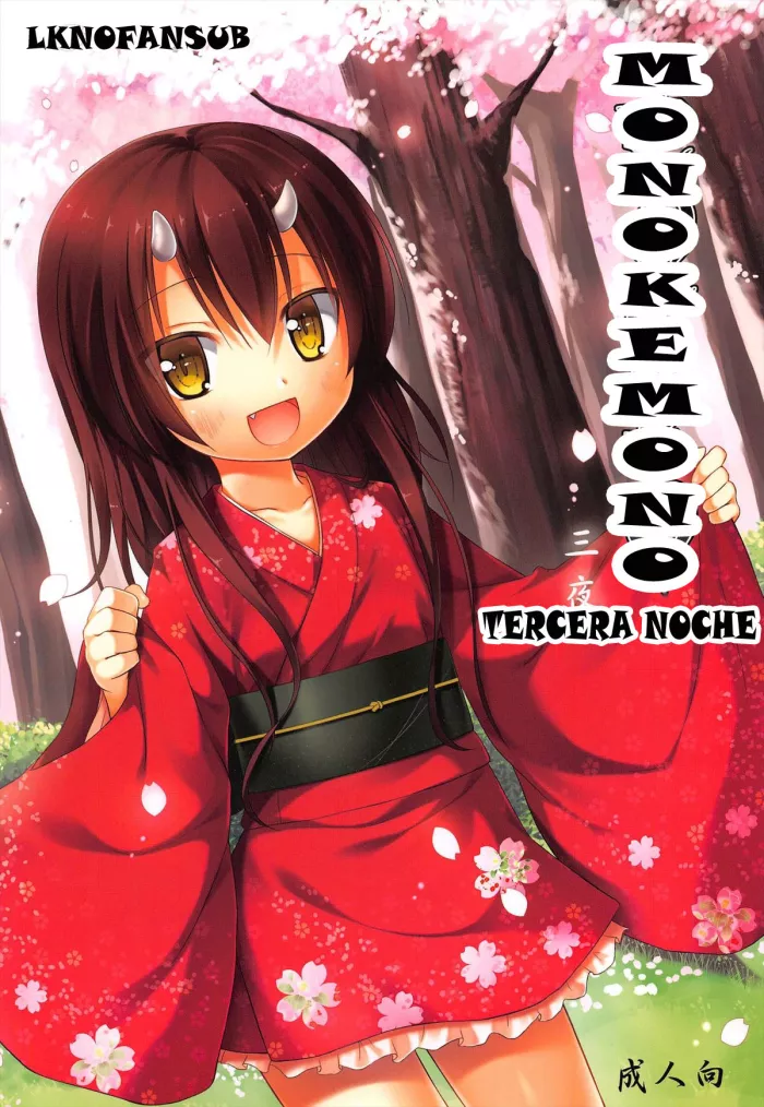 (COMIC1☆7) [Noraneko-no-Tama (Yukino Minato)] Monokemono San-ya [Spanish] [LKNOFansub]