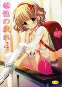 (COMIC1☆7) [Singleton (Azuma Yuki)] Yousei no Tawamure 4 [Spanish] [KumaGirl Translation]