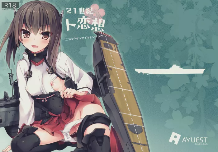(COMIC1☆8) [AYUEST (Ayuya)] 21 Seiki to Rensou (Kantai Collection -KanColle-) [Spanish] [InF]