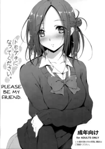 (COMIC1☆8) [Kikurage-ya (Kikurage)] Tomodachi ni Nattekudasai. | Please Be My Friend. (One Week Friends) [Spanish] [Kanaru]