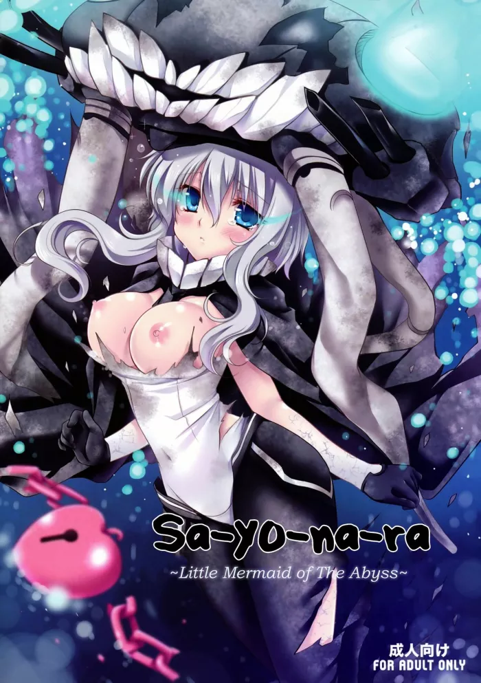 (COMIC1☆8) [Wish ~Kibou no Tsubasa~ (Sakurano Ru)] Sa.yo.na.ra – Shinkai no Ningyohime | Sa-yo-na-ra – Little Mermaid of The Abyss (Kantai Collection -KanColle-) [Spanish] [GlynZeldas EveryWaifus]