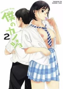 (COMIC1☆9)  Boku no Kanojo | Mi novia (Fujiyama-san wa Shishunki) [Spanish] [Naruhodo!]