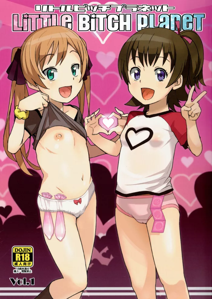 (COMIC1☆9) [Funi Funi Lab (Tamagoro)] LITTLE BITCH PLANET [Spanish] {MatiuX64}