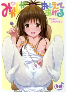 (COMIC1☆9) [sin-maniax (Todoroki Shin)] Mikan ga Oshiete Ageru MILKEY ORANGE 2 (To LOVE-Ru Darkness) [Spanish] {foxpchan}