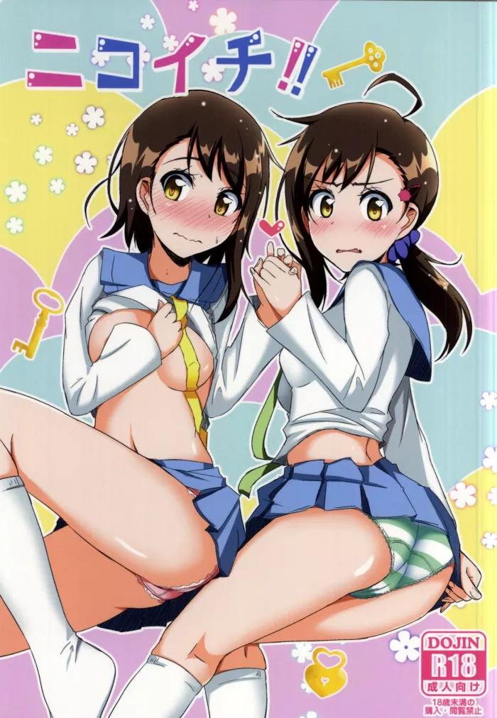 (COMIC1☆9) [Torinabe (Cla)] Nikoichi!! (Nisekoi) [Spanish] [Hatsufel7]