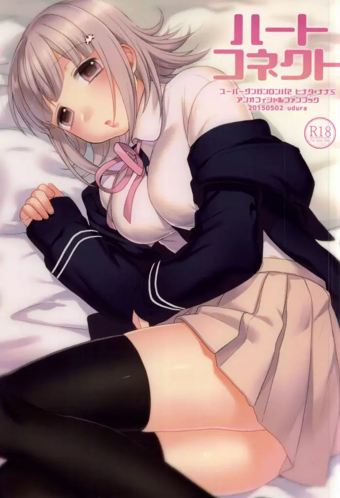 (COMIC1☆9) [udura (Maeda Momo)] Heart Connect (Danganronpa 2) [Spanish]