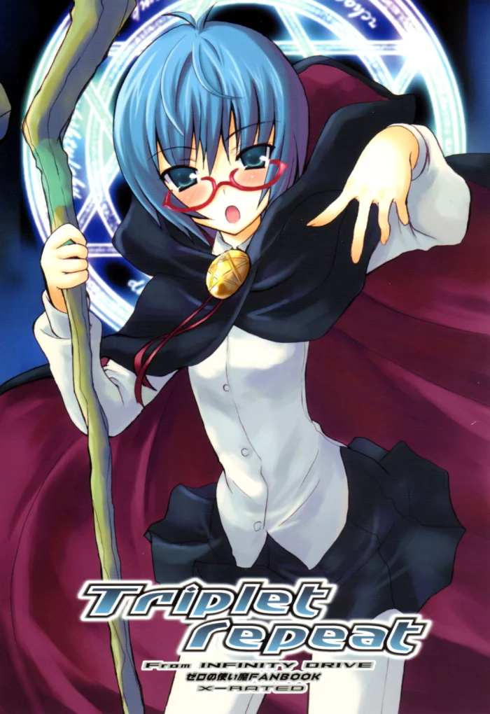 (COMIC1) [INFINITY DRIVE (Kyougoku Shin)] Triplet repeat (Zero no Tsukaima) [Spanish]