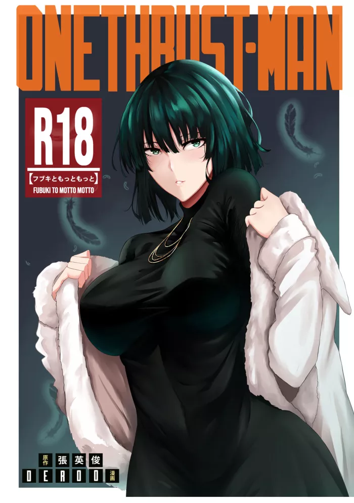 (COMIFURO 13) [Jualan Demi Modal Gacha (Deroo)] ONE THRUST-MAN [Spanish] [Mister Nugget] [Digital]