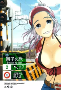 (COMITIA100) [Otaku Beam (Ootsuka Mahiro)] Sorako no Tabi 2 [Spanish]