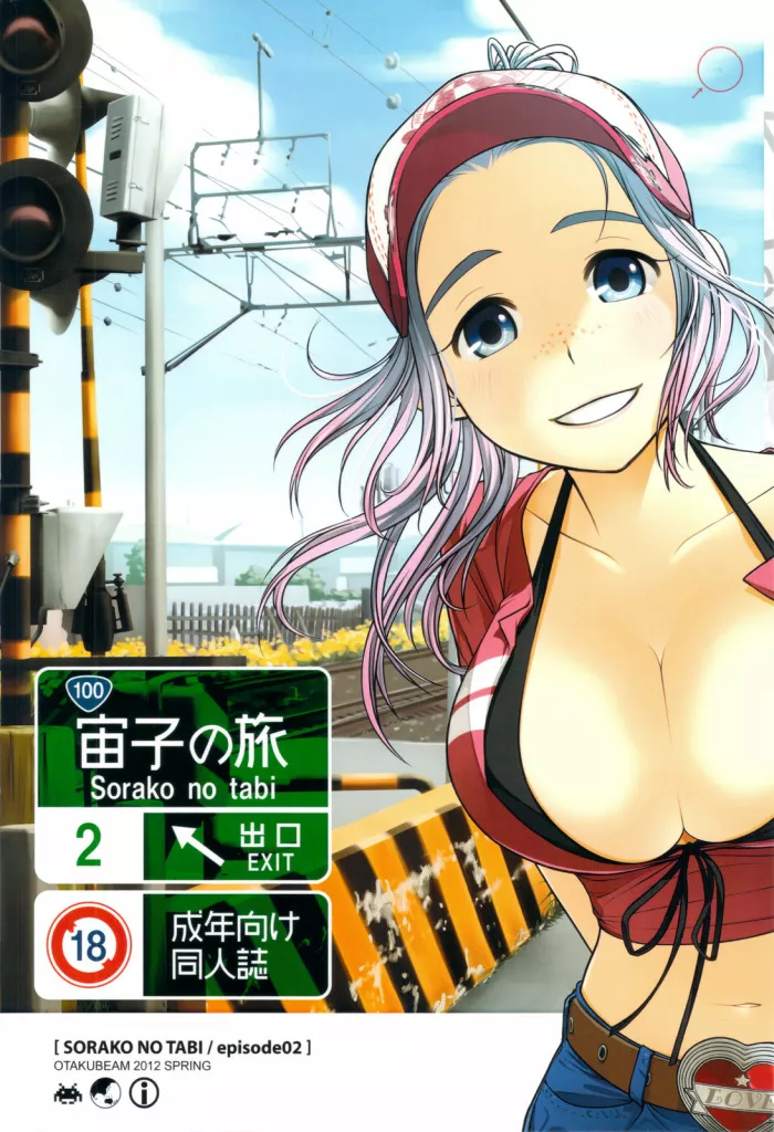 (COMITIA100) [Otaku Beam (Ootsuka Mahiro)] Sorako no Tabi 2 [Spanish]