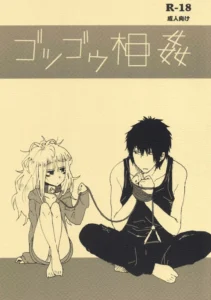 (COMITIA101) [Seibunkaken (Yanagida Fumita)] Gotsugou Soukan [Spanish] =SDnF=